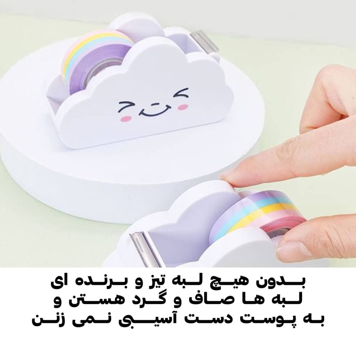 پایه چسب ابر